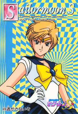 Sailor Uranus
No. 474
