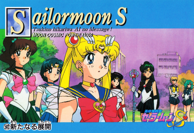 Sailor Senshi
No. 502
