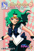 sailor-moon-pp-10-09.jpg