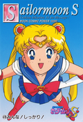 sailor-moon-pp-10-12.jpg