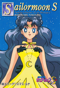 sailor-moon-pp-10-18.jpg