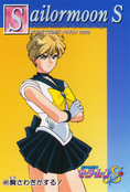 sailor-moon-pp-10-25.jpg