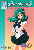 sailor-moon-pp-10-26.jpg