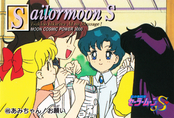 sailor-moon-pp-10-29.jpg