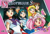 sailor-moon-pp-10-33.jpg