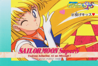 Sailor Venus
No. 521
