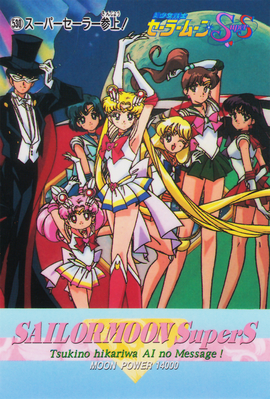 Inner Senshi & Tuxedo Kamen
No. 530
