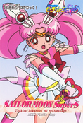 sailor-moon-supers-pp11-08.jpg