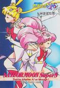 sailor-moon-supers-pp11-36.jpg