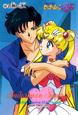 Chiba Mamoru & Super Sailor Moon
No. 662
