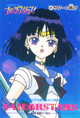 Super Sailor Saturn
No. 722
