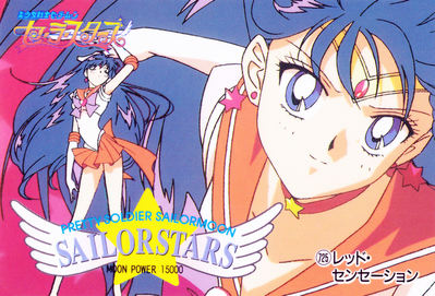 Super Sailor Mars
No. 725
