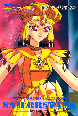 Sailor Galaxia
No. 759
