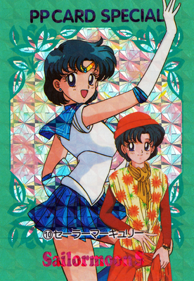 Sailor Mercury & Mizuno Ami
No. 10
