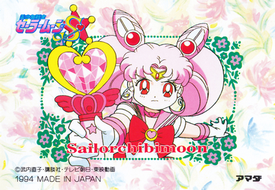 Sailor Chibi Moon
No. 12 Back
