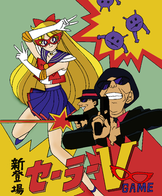 Sailor V
Sailor Moon Best Selection CD-Rom

