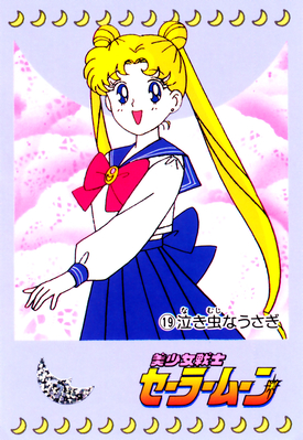 Tsukino Usagi
No. 19
