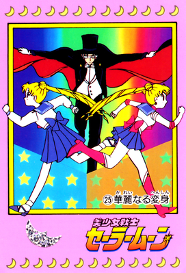 Tsukino Usagi, Tuxedo Kamen, Sailor Moon
No. 25
